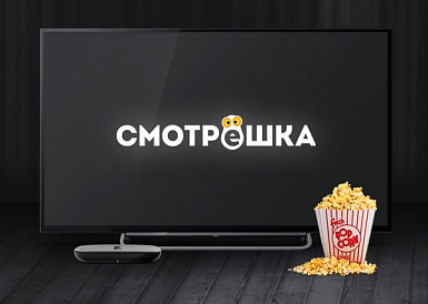 Смотрешка, Алатырь Смотрешка, Алатырь